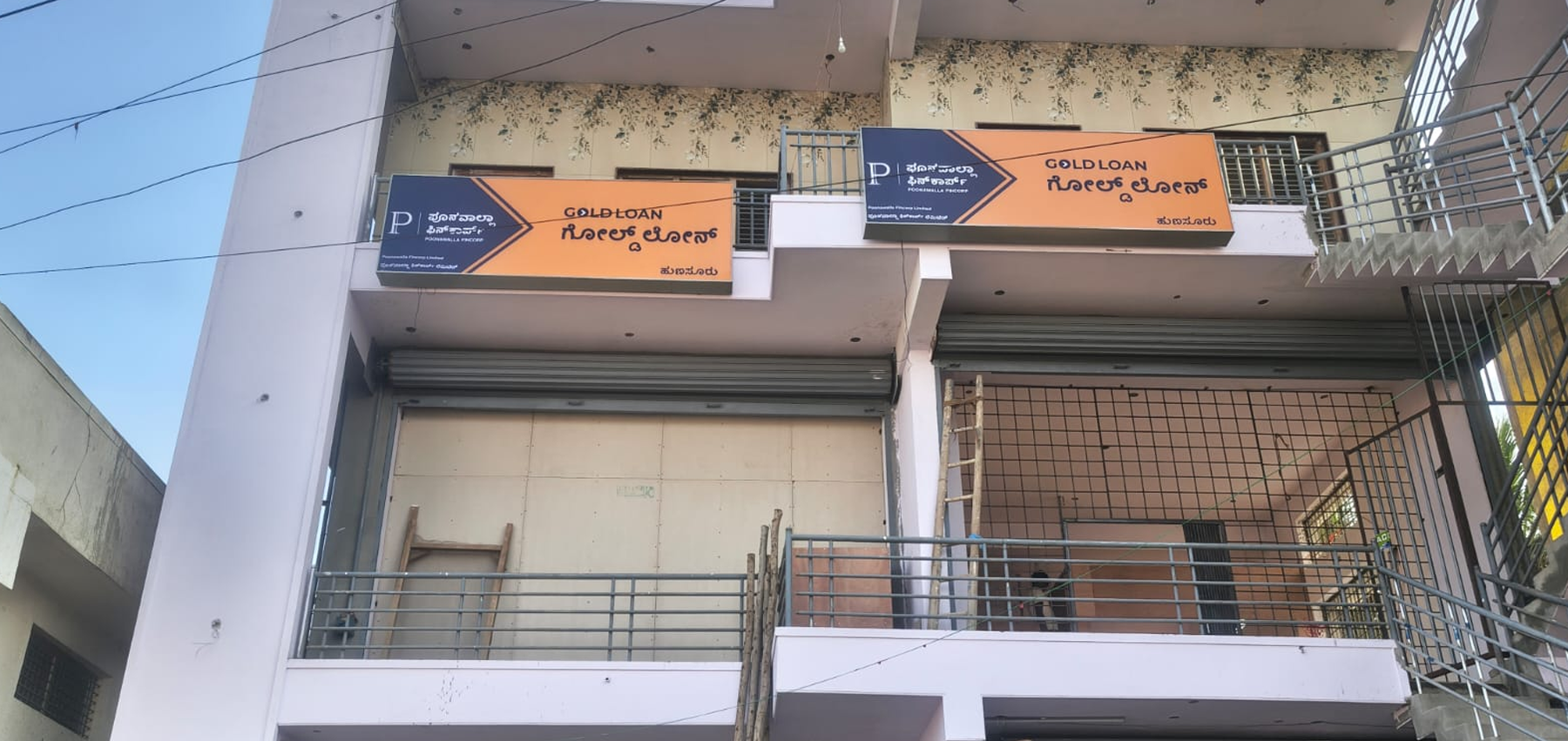 Poonawalla Branch Branding